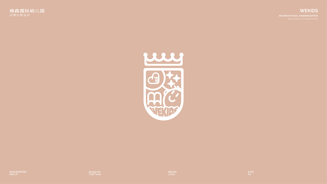 【维森国际幼儿园】品牌创意呈现（图ZMzA0MjQ4ODUy） - 品牌 - 站酷设计师刘线DotDotDesign原创素材 - 站酷ZCOOL