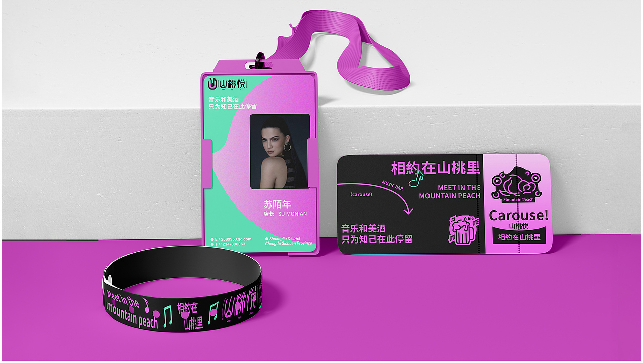 山桃悦音乐酒吧品牌全案设计（图ZMzYwNjUwNzY4） - 品牌 - 站酷设计师陌I年原创素材 - 站酷ZCOOL