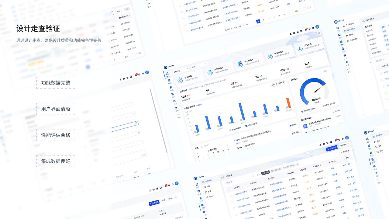 2022-2023｜B端作品集展示（图ZMzU1NzY5NTY0） - 软件界面 - 站酷设计师oneccorange原创素材 - 站酷ZCOOL