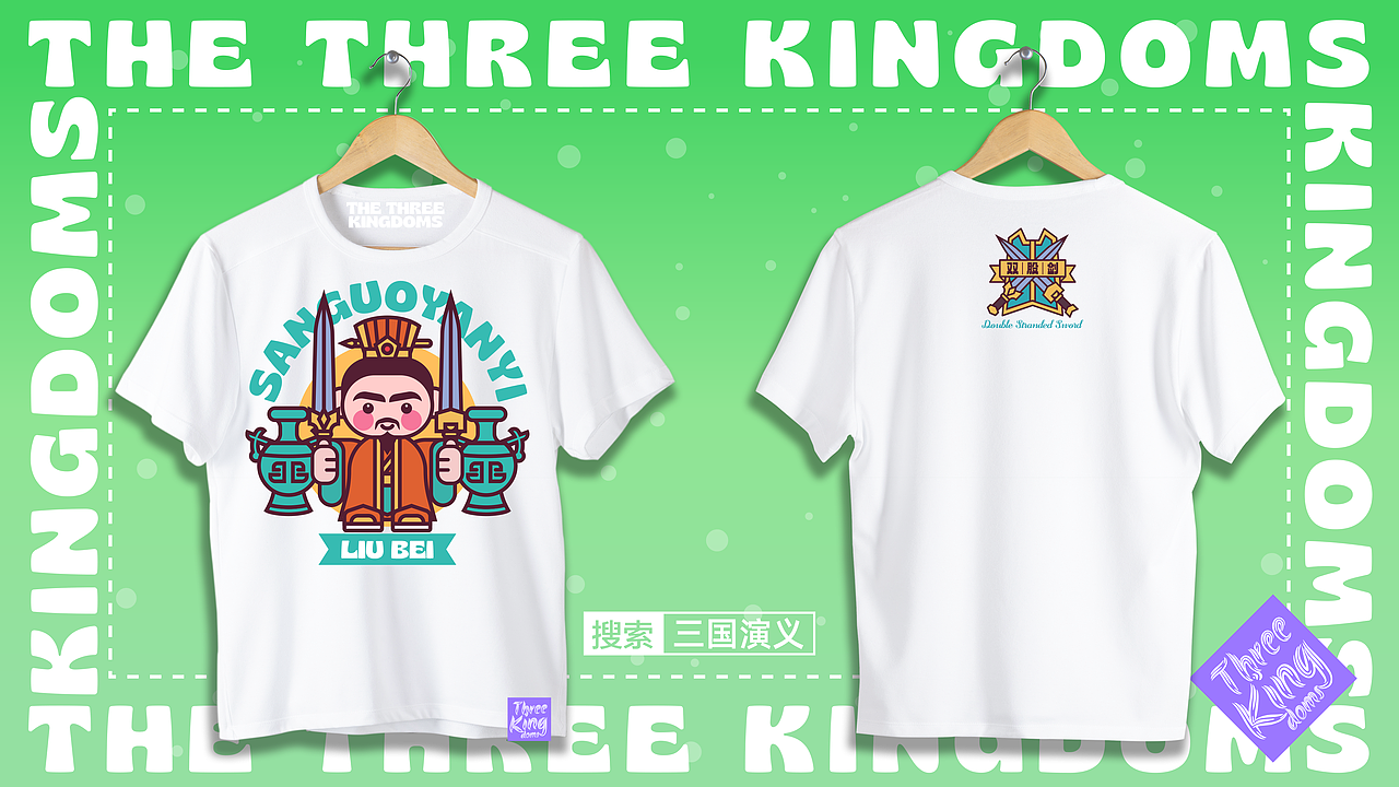 畫師繁星2.0第五期第四周 | 三國演義（圖ZMzUxOTc1MTMy） - 商業(yè)插畫 - 站酷設(shè)計師迎凡Painter原創(chuàng)素材 - 站酷ZCOOL