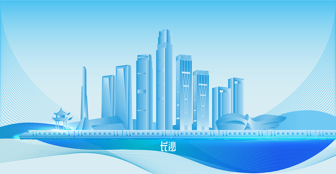 长沙地标建筑城市剪影 AI矢量素材