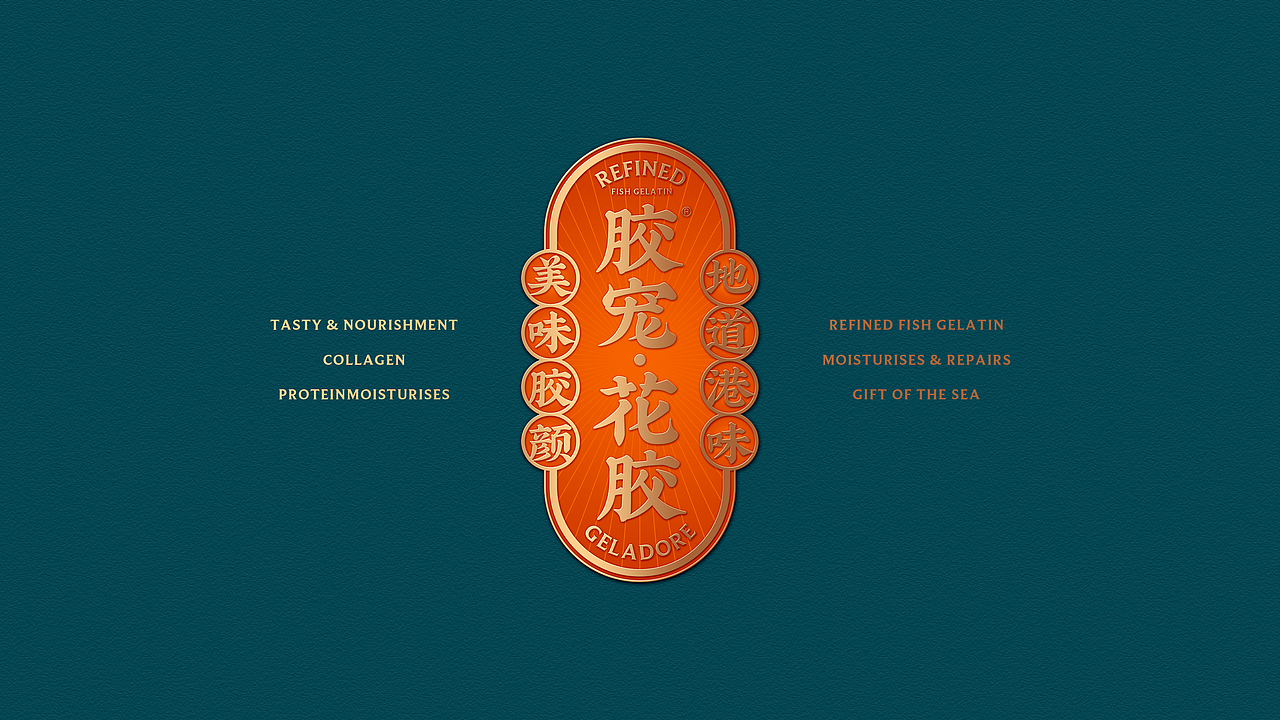 胶宠 × 创食纪| 干货花胶包装设计方案（图ZMzAwOTYyNjI4） - 包装 - 站酷设计师创食纪品牌策划原创素材 - 站酷ZCOOL