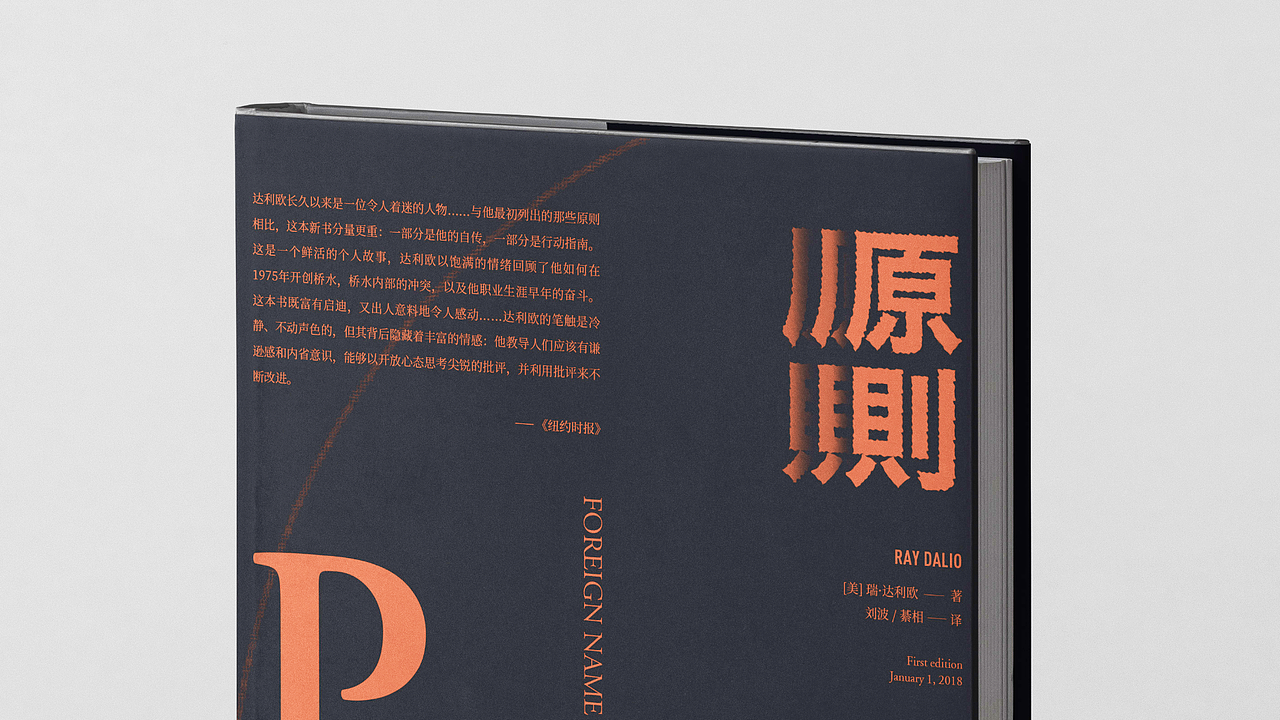 书籍装帧 | 封面设计（图ZMzAwMjYyMjA0） - 书籍/画册 - 站酷设计师万象主题原创素材 - 站酷ZCOOL