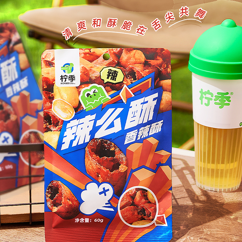 2023食品电商主图展示