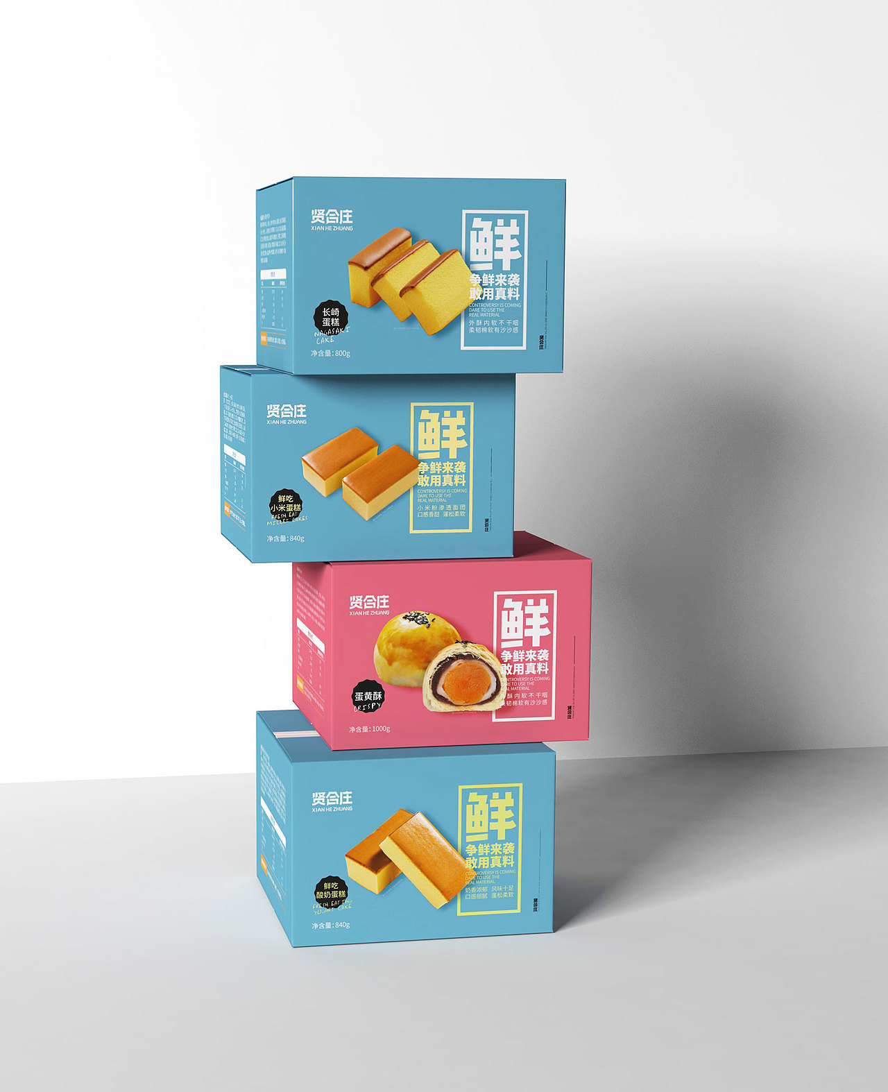 烘焙休闲食品品牌包装策划设计x北斗原创设计（图ZMzQwNDEwODA0） - 包装 - 站酷设计师广州北斗设计原创素材 - 站酷ZCOOL