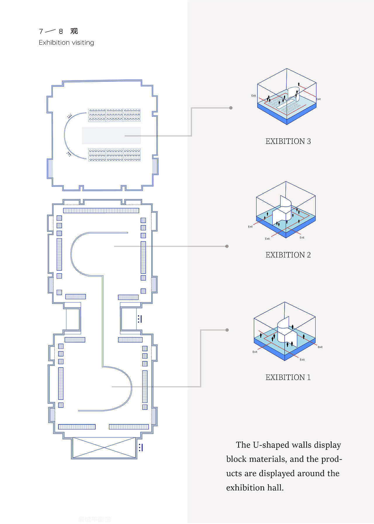 可持续设计展-会展标识设计、手册设计、导视系统设计（图ZMzIwODk2NzY0） - 其他平面 - 站酷设计师PotatoYee原创素材 - 站酷ZCOOL