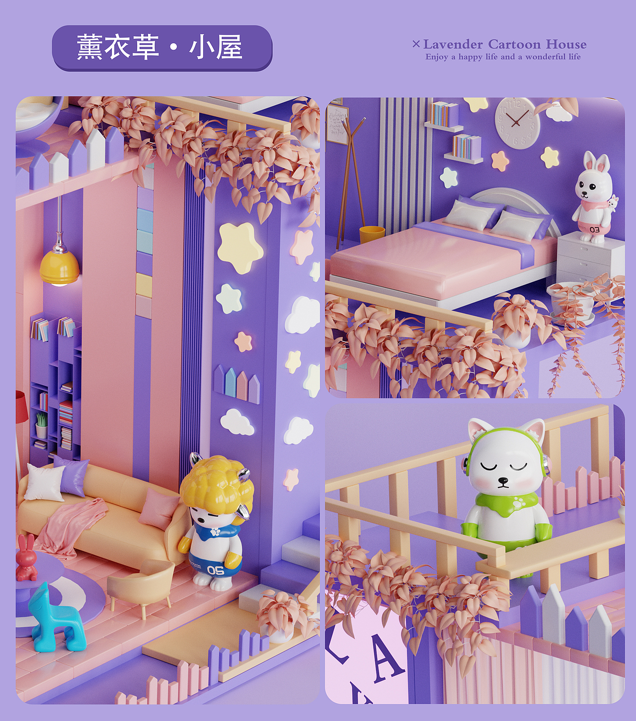 蜂巢行动- 魅力小屋，三维可爱小房子！（图ZMzIyNDcxODgw） - 人物/生物 - 站酷设计师kliven原创素材 - 站酷ZCOOL