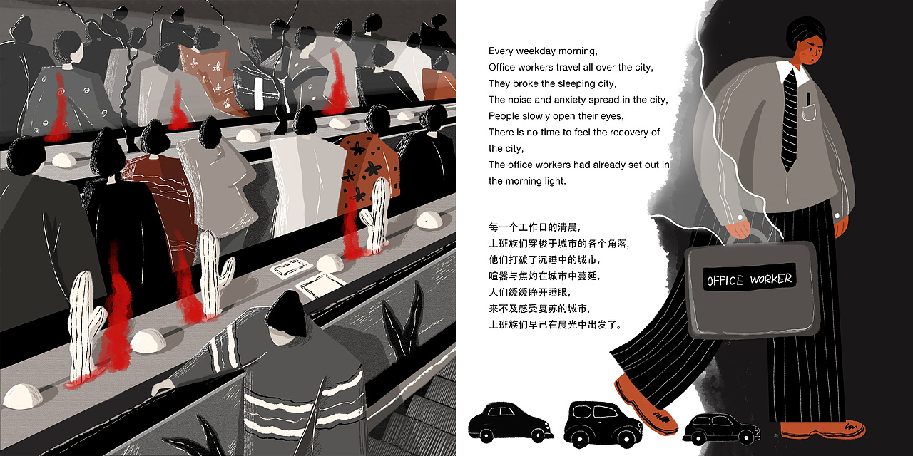 北京上班族（图ZMzM0MzIwMDM2） - 绘本 - 站酷设计师Lytongt原创素材 - 站酷ZCOOL