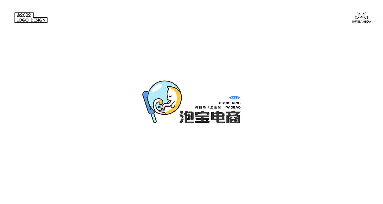 LOGO设计01 & 陈阿喵（图ZMzIzNzI5NzUy） - Logo - 站酷设计师陈阿喵Ameow原创素材 - 站酷ZCOOL