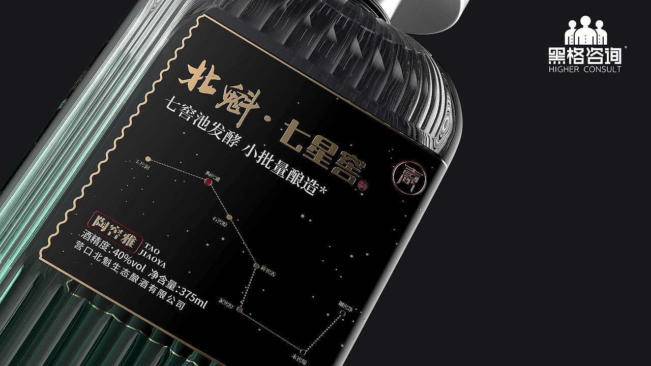 黑格咨询×北魁酒业（图ZMzU0MjI5OTQ4） - 包装 - 站酷设计师黑格咨询原创素材 - 站酷ZCOOL