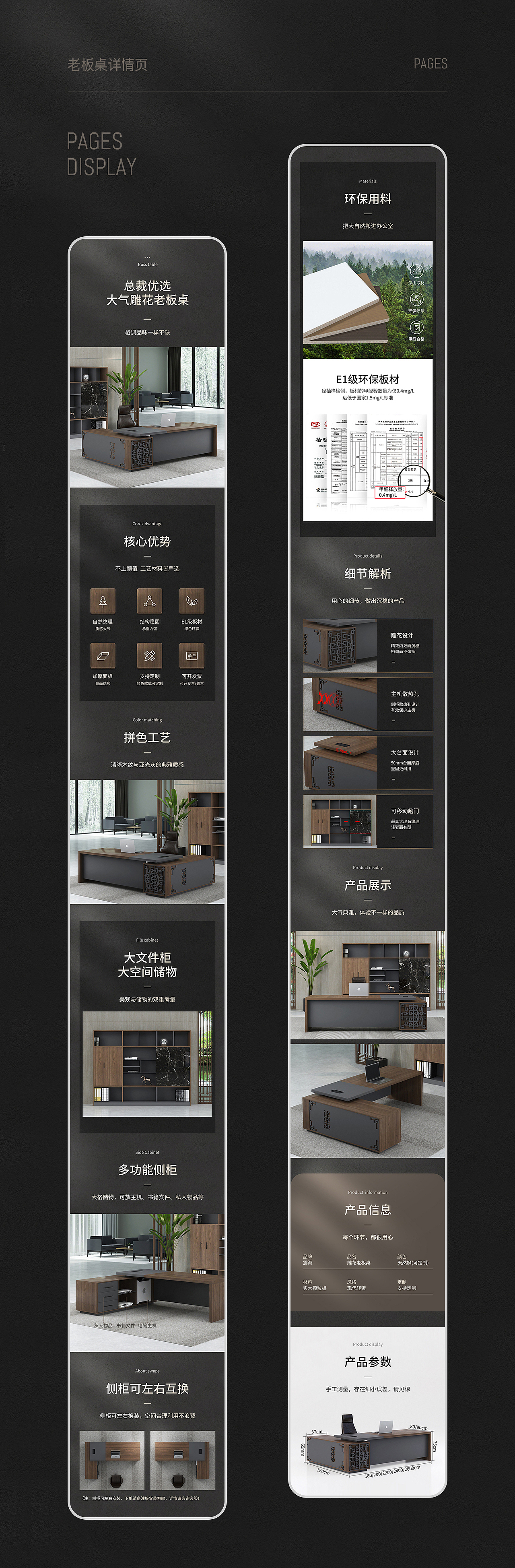 电商作品集（图ZMzM5MzQ3MzQ4） - 电商 - 站酷设计师Dinay原创素材 - 站酷ZCOOL