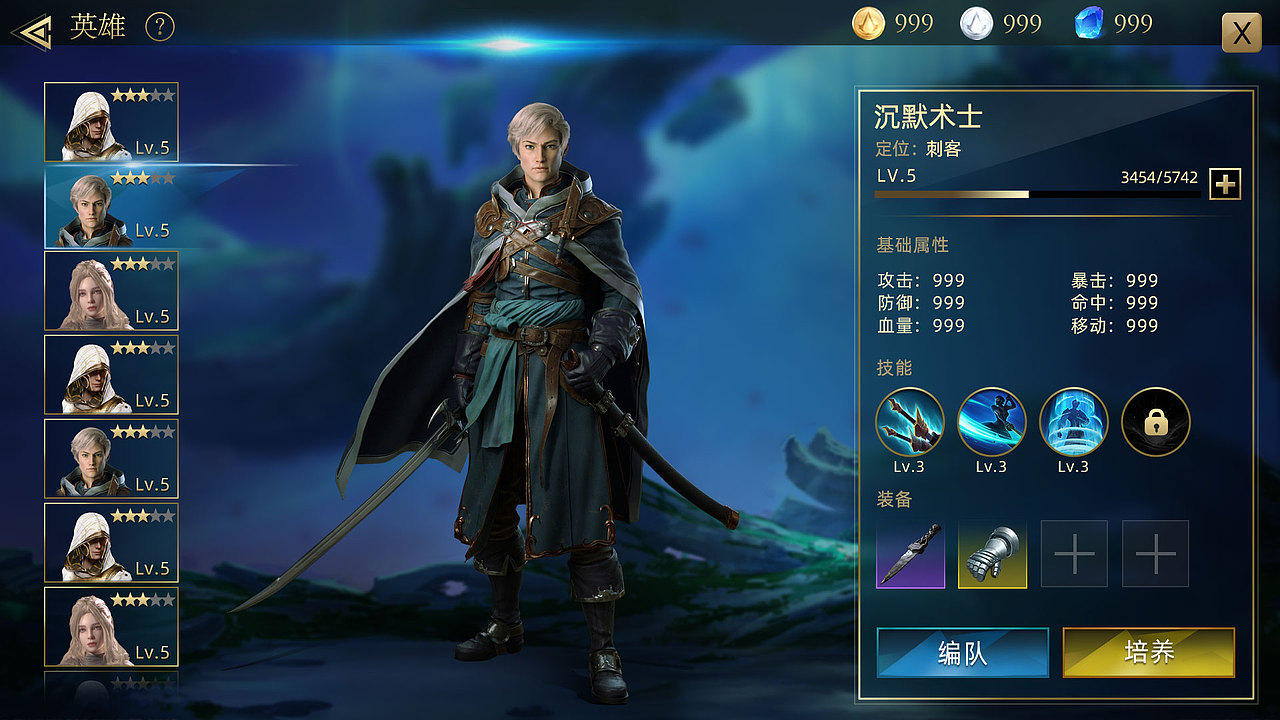 欧美写实UI界面（图ZMjk2NzAxNjY0） - 游戏UI - 站酷设计师Becky_Jin原创素材 - 站酷ZCOOL