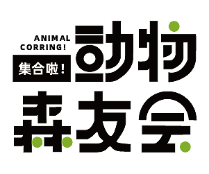 字体设计（图ZMzU1MDU3OTA0） - 字体/字形 - 站酷设计师TTZUK原创素材 - 站酷ZCOOL