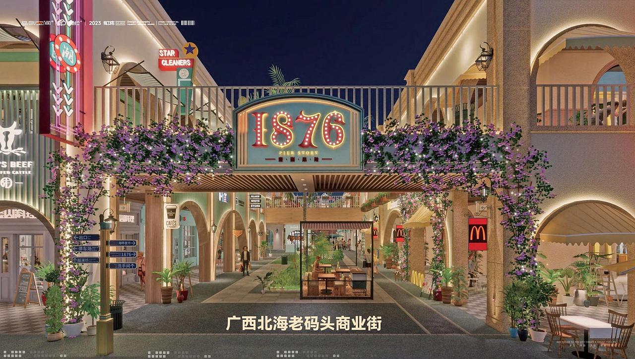 一个简单的PPT排版