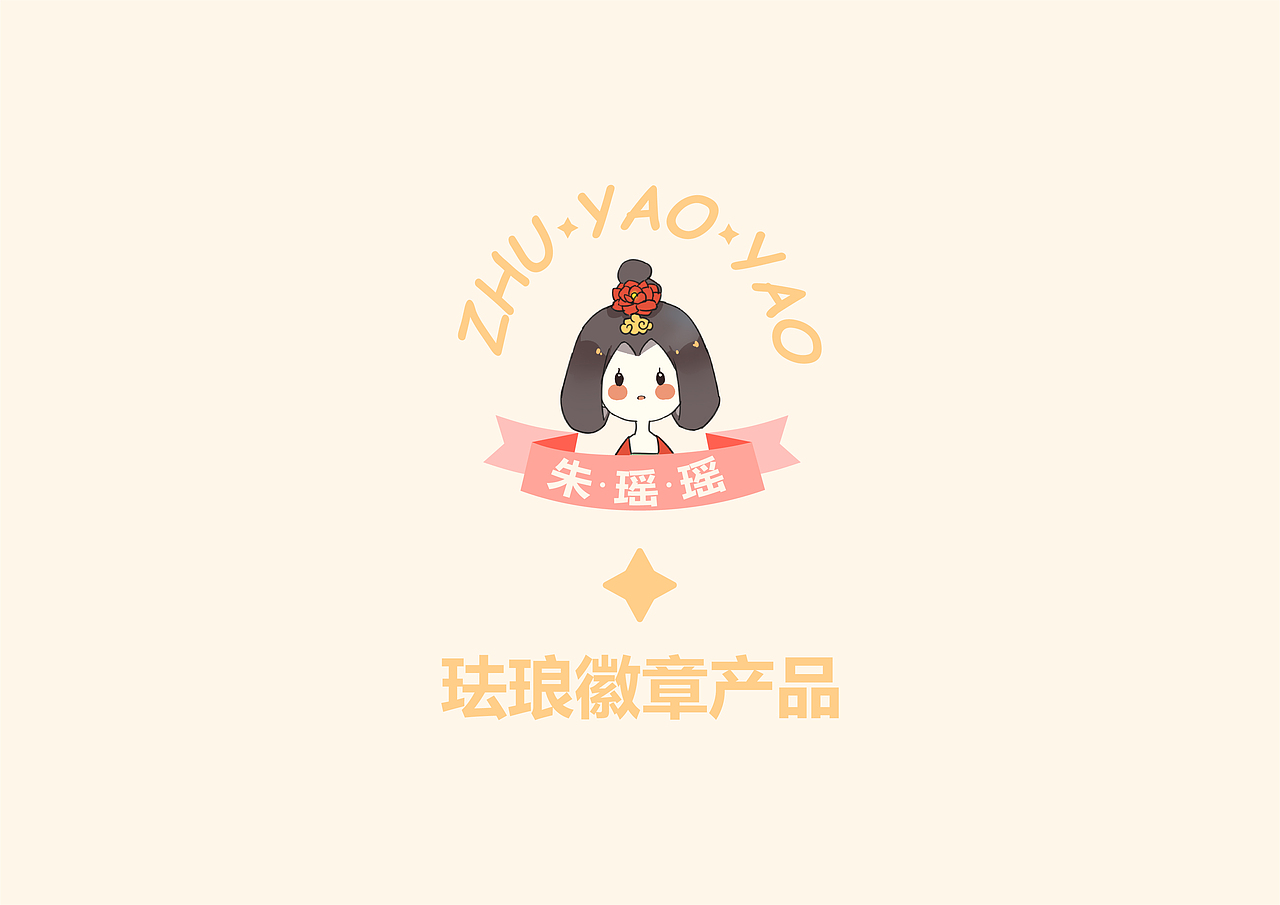“簪花仕女图”IP&文创周边设计(图ZMzYxMjc2ODg4) - IP形象 - 站酷设计师几何视觉实验室原创素材 - 站酷ZCOOL