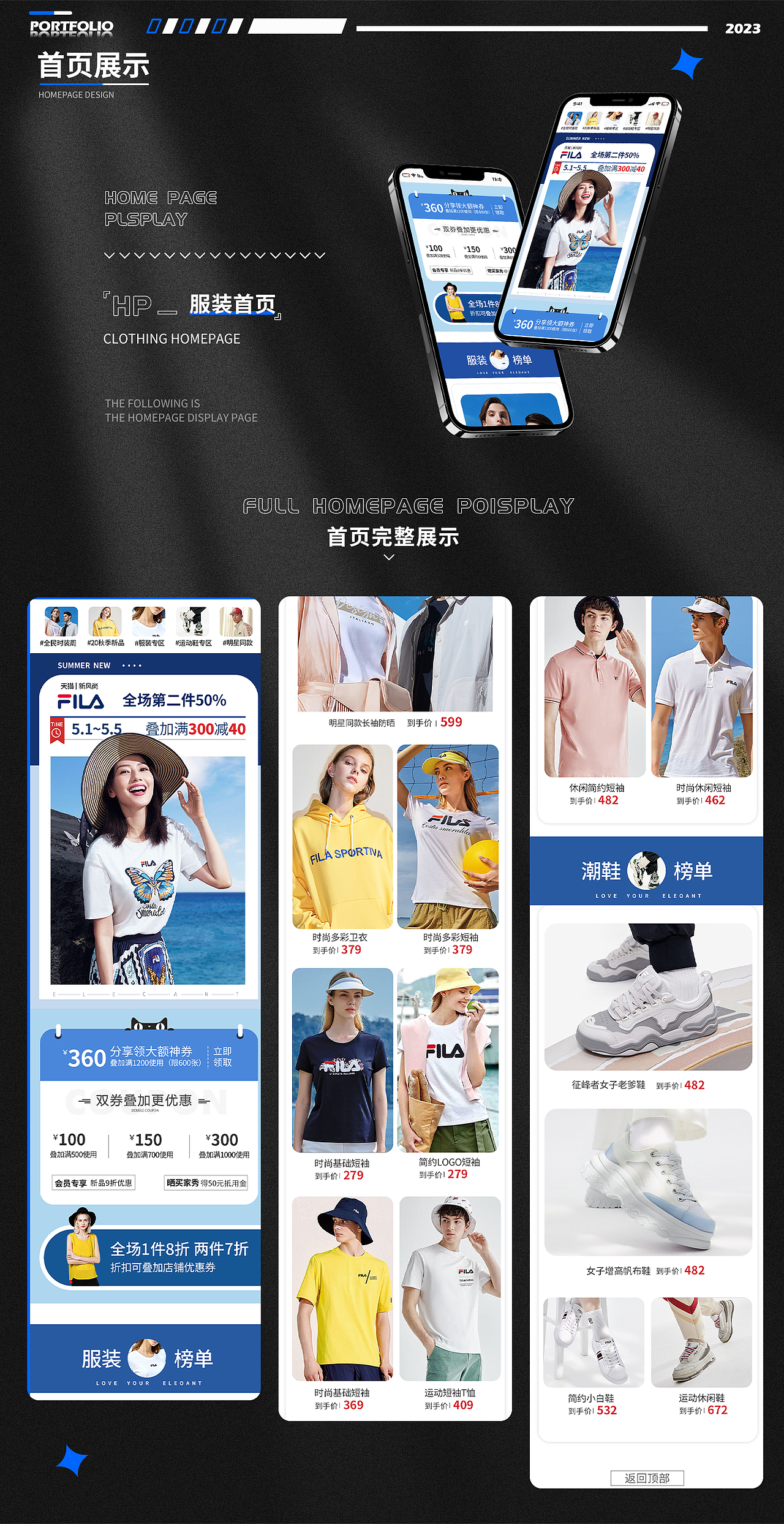 电商作品集（图ZMzU3ODU3MjEy） - 电商 - 站酷设计师蛮蛮不吃豆奶原创素材 - 站酷ZCOOL