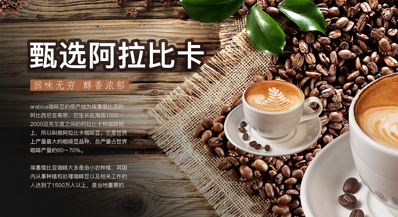 banner（图ZMzQzMDUzMTg4） - 运营设计 - 站酷设计师tigerto原创素材 - 站酷ZCOOL