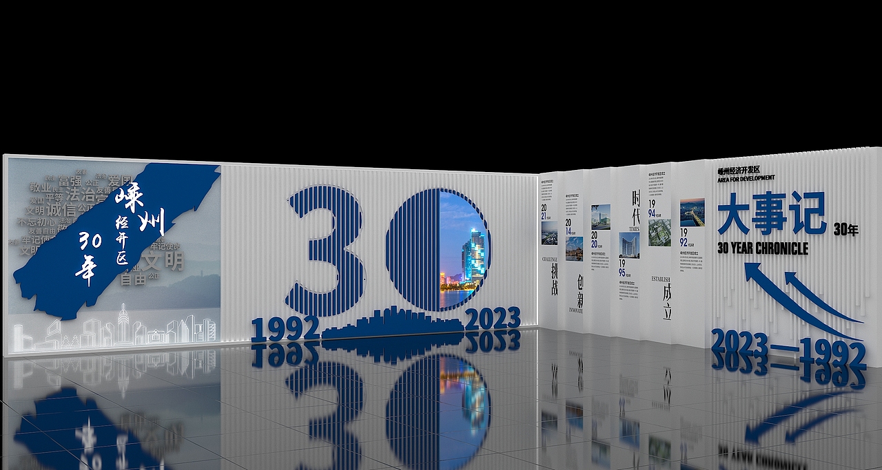 30周年舞美（图ZMzU3NjExODc2） - 建筑/空间 - 站酷设计师徐天明F原创素材 - 站酷ZCOOL