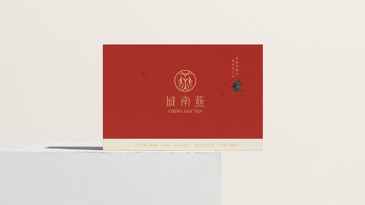 餐饮设计|城南燕.糖水铺