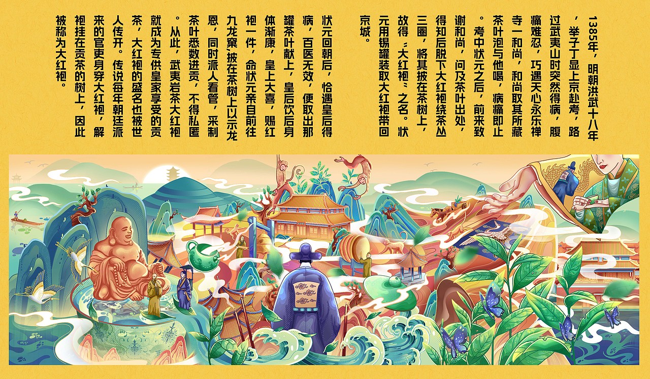 武夷山岩茶大红袍包装设计（图ZMzYzOTY3NTU2） - 包装 - 站酷设计师包装设计师昊昊原创素材 - 站酷ZCOOL