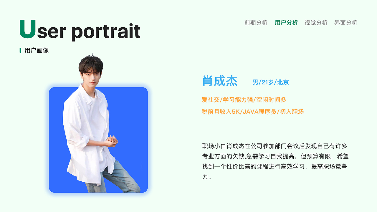 友孚教育（图ZMjk5MDY0MTk2） - APP界面 - 站酷设计师骑驴去流浪_原创素材 - 站酷ZCOOL
