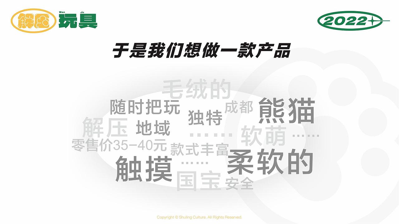 解压玩具方案（图ZMzI5MzIyMzE2） - 品牌 - 站酷设计师Money薪尽自然凉原创素材 - 站酷ZCOOL