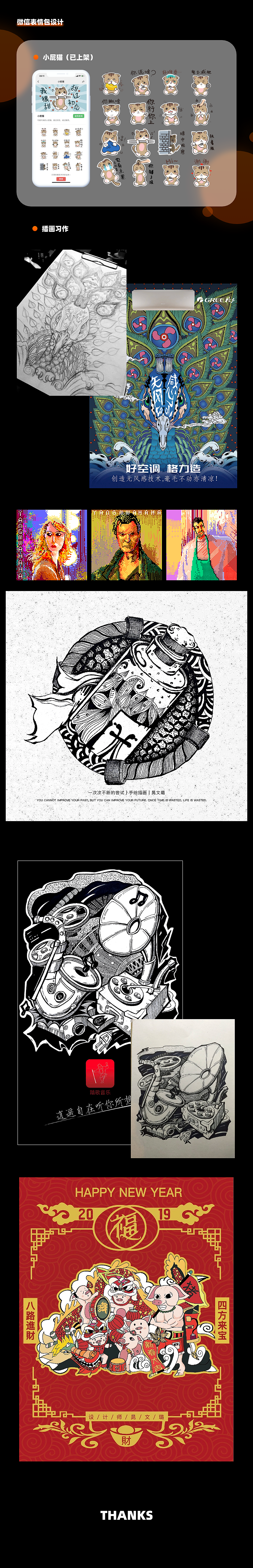 UI作品集总结（图ZMzA5NzUxNDY4） - APP界面 - 站酷设计师橙子CWL原创素材 - 站酷ZCOOL