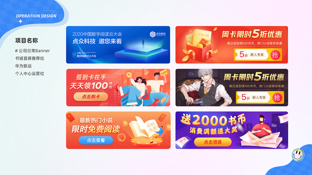 Cherry's 2022作品集（图ZMzEwNjg4MjA4） - APP界面 - 站酷设计师隔壁大婶Cherry原创素材 - 站酷ZCOOL