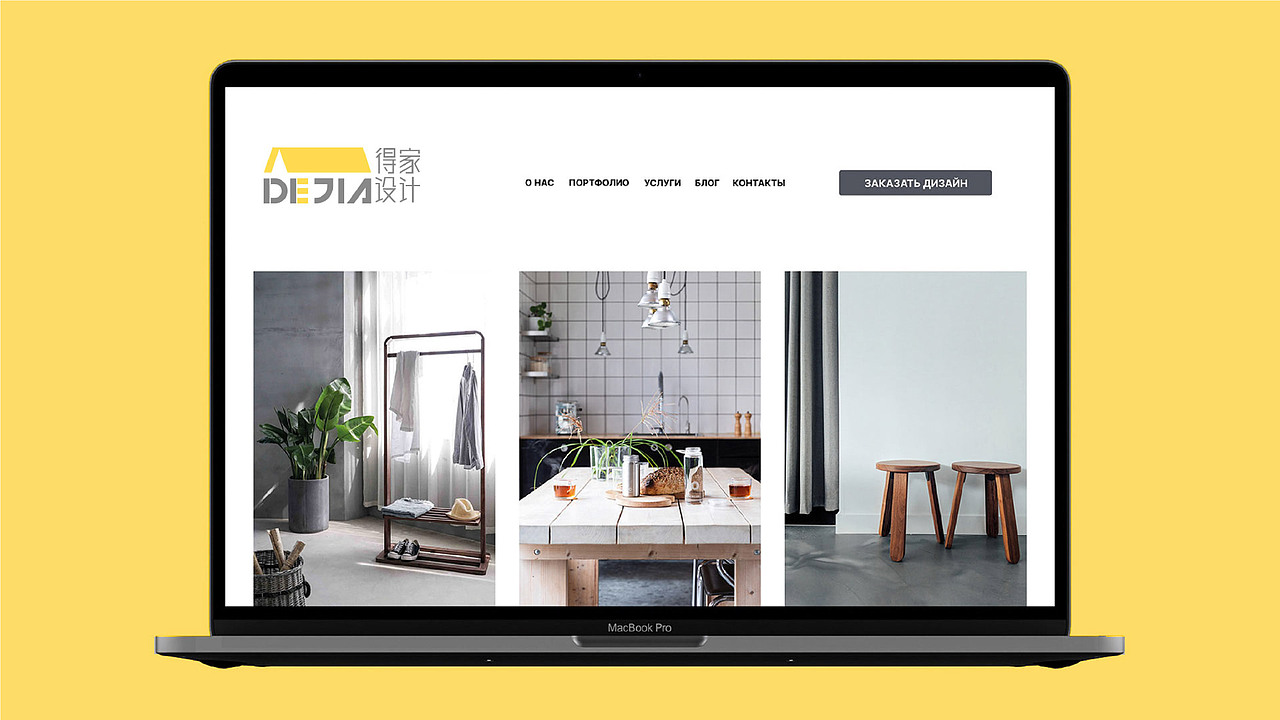 家居装饰品牌/得家LOGO设计（图ZMzA4NjY4NDY0） - Logo - 站酷设计师w三少w原创素材 - 站酷ZCOOL
