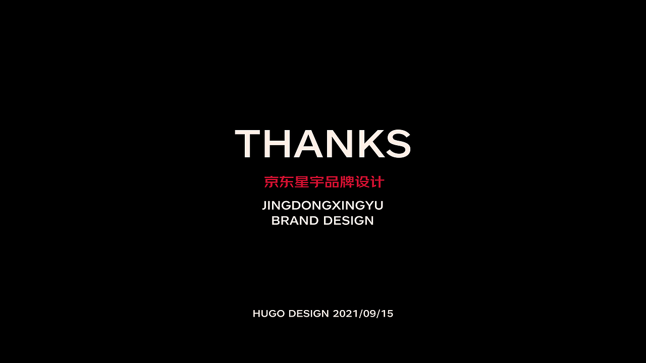 京东星宇 | 电竞品牌VI视觉设计