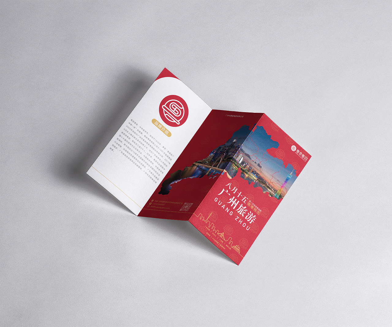 粤食粤游（图ZMzIxMzUxOTQ0） - 品牌 - 站酷设计师廣興原创素材 - 站酷ZCOOL