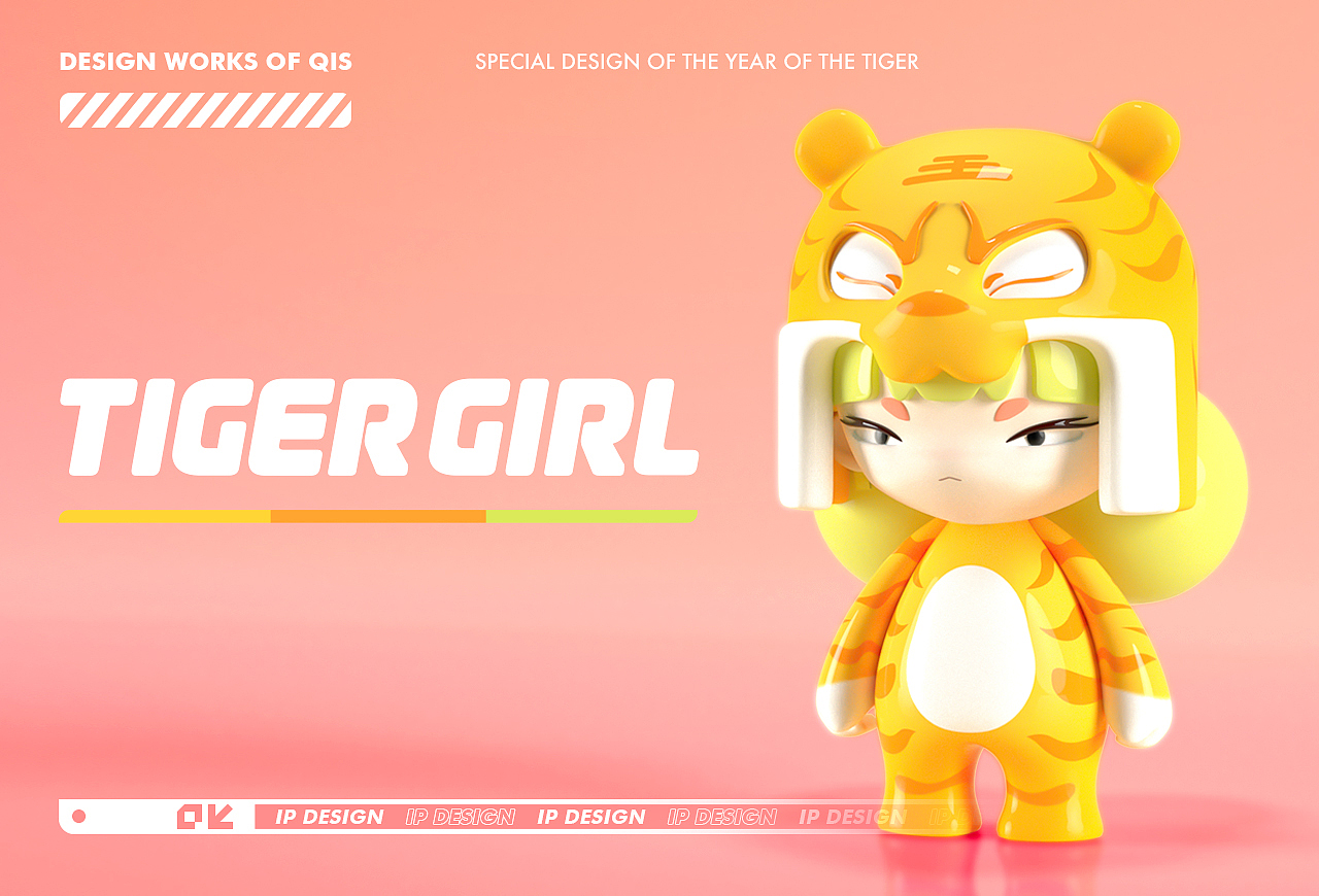 潮玩ip|虎妞 近期个人潮玩ip设计