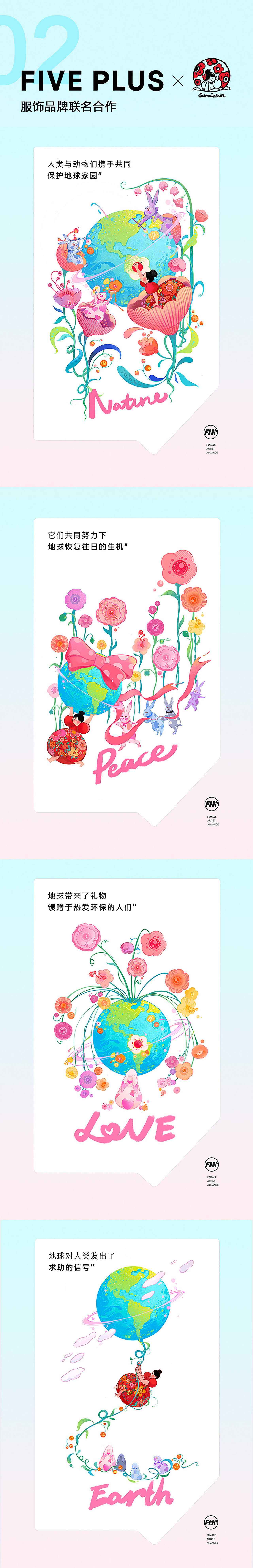 Somuiz的2022插画总结（图ZMzI1ODI0MjE2） - 商业插画 - 站酷设计师SomuizSun原创素材 - 站酷ZCOOL