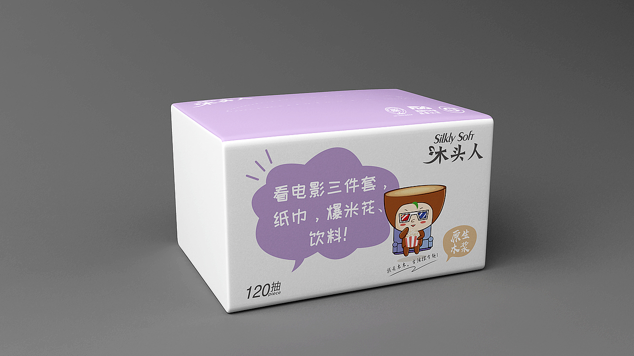 云投林纸——纸巾包装创意设计（图ZMzMxMDMxMjE2） - 包装 - 站酷设计师彬法品牌策划设计原创素材 - 站酷ZCOOL