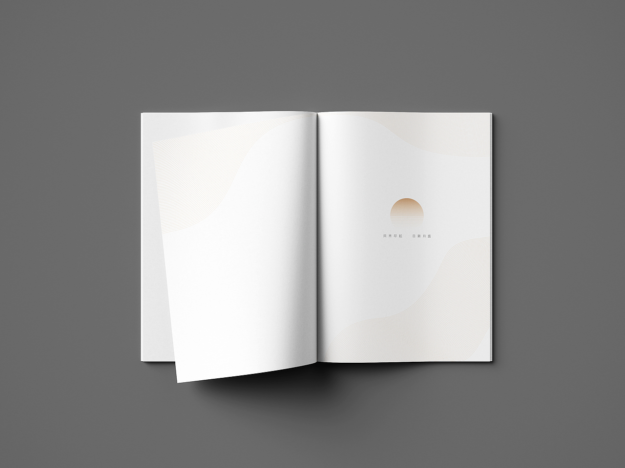 笔记本设计|日历记事本