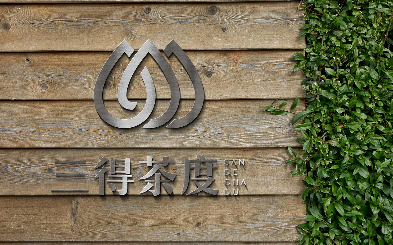 茶叶海报宣传|茶叶海报设计|品牌宣传海报（图ZMzE3NDQwODYw） - 商业空间设计 - 站酷设计师美御年轻化战略原创素材 - 站酷ZCOOL