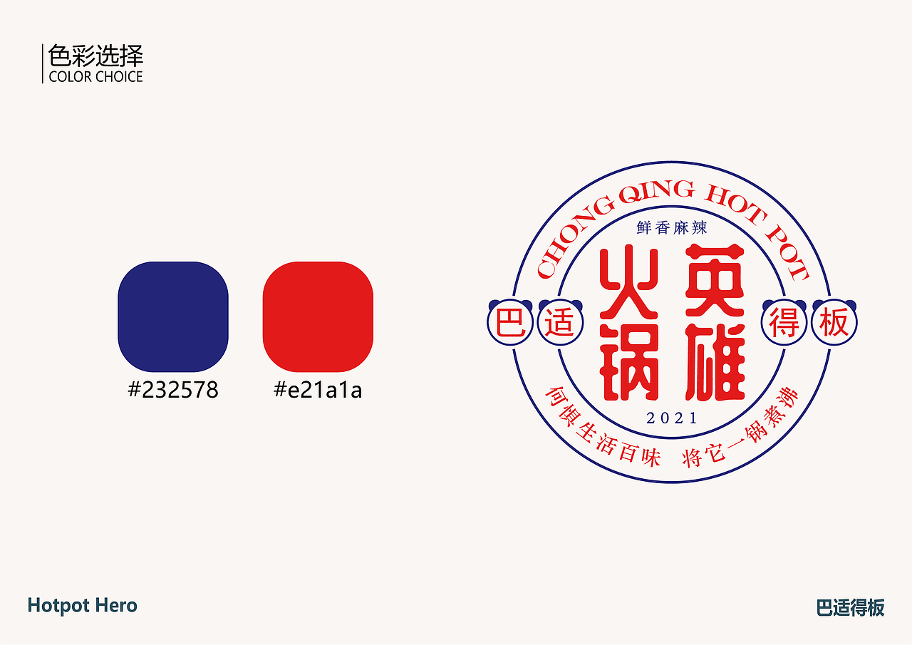 作品集（图ZMzAyOTYxNjgw） - 其他平面 - 站酷设计师刘桐设计原创素材 - 站酷ZCOOL