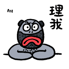 第三弹_爆蛋の日常（图ZMzEwNDczMzUy） - 网络表情 - 站酷设计师朱撒_Rintola原创素材 - 站酷ZCOOL