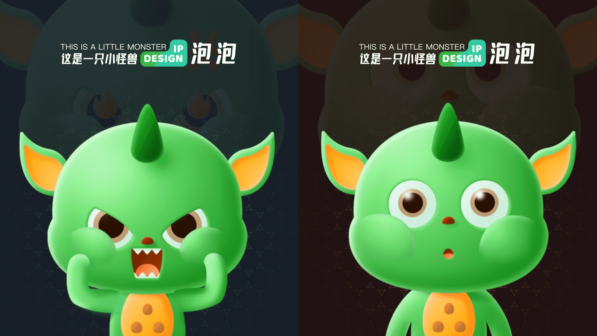 小怪兽泡泡IP形象设计（图ZMzE5NTYxMDMy） - 主题/皮肤 - 站酷设计师啊偶dd原创素材 - 站酷ZCOOL