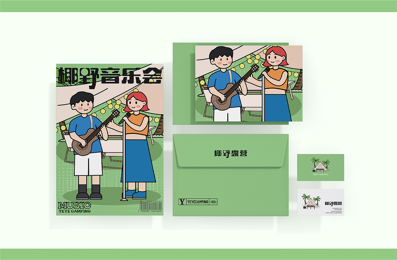 品牌kv设计 | 椰野露营（图ZMzA0NjU5OTY4） - 品牌 - 站酷设计师CSully原创素材 - 站酷ZCOOL
