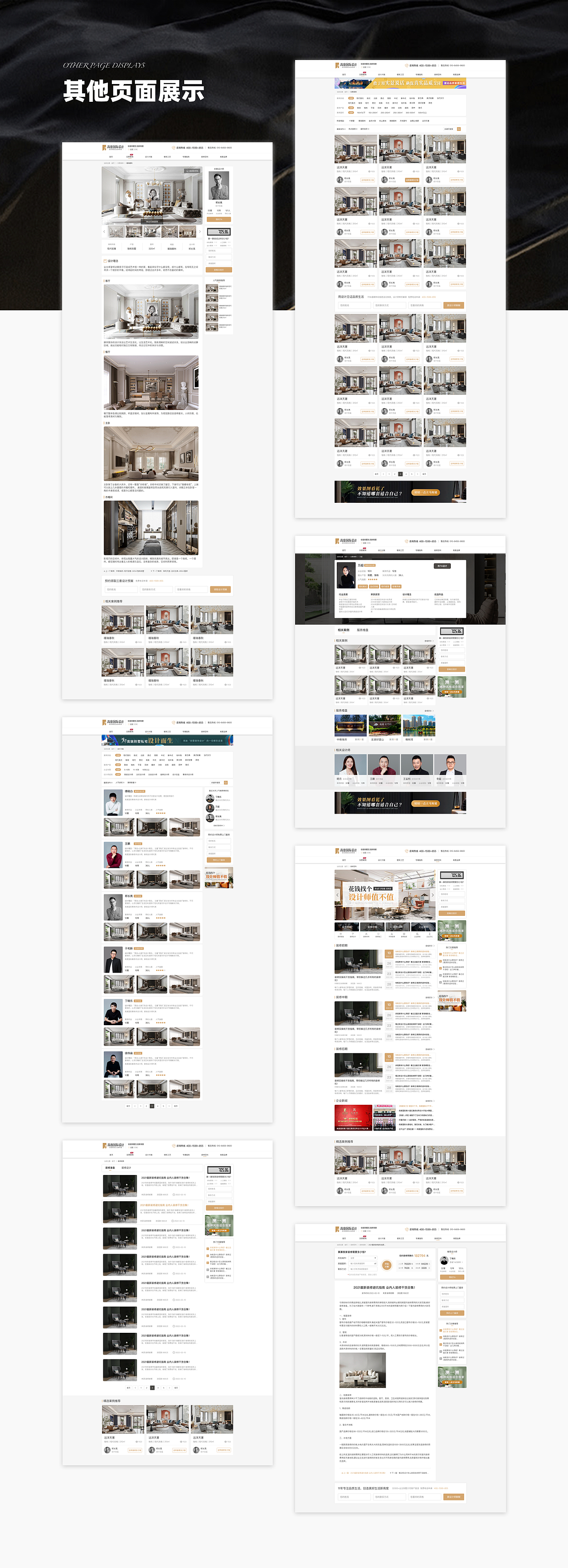 企业官网设计（图ZMzM2OTE0NDM2） - 移动端网页 - 站酷设计师哈里里璐原创素材 - 站酷ZCOOL