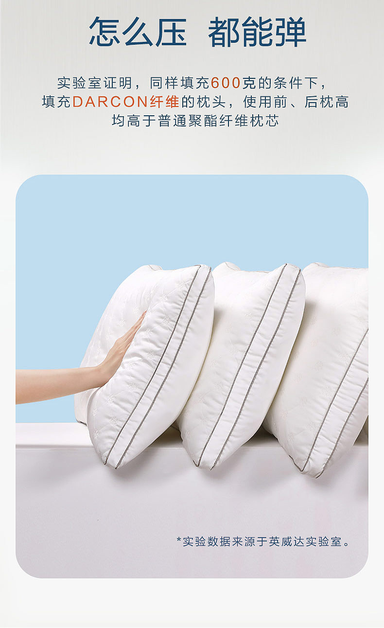 云柔安睡枕-（天猫超品日爆款）