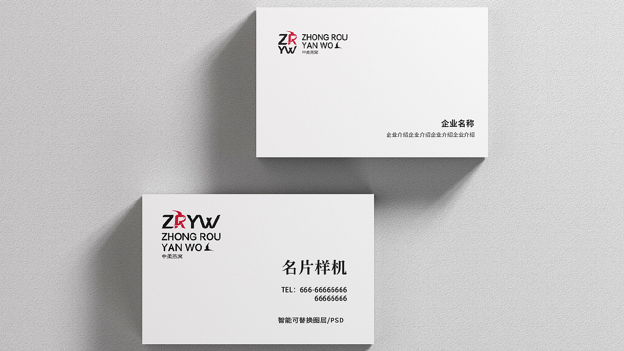 燕窝logo女性产品logo标识品牌R的logo（图ZMzY4OTY0MDEy） - Logo - 站酷设计师MotesDesign原创素材 - 站酷ZCOOL