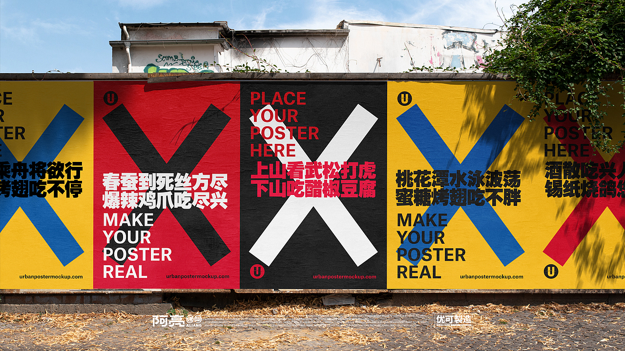 阿亮烤翅品牌3.0升级合集