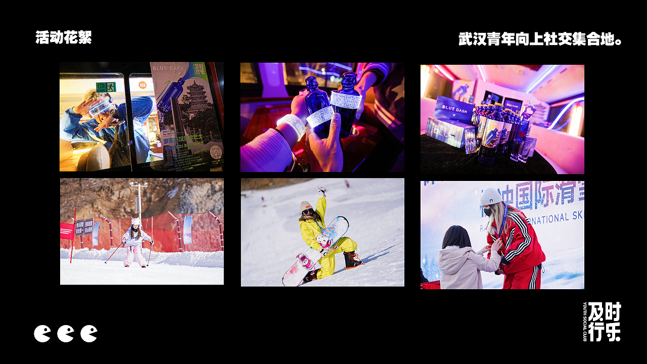 2024个人作品集-品牌篇（图ZMzY4NzQ0OTY4） - 品牌 - 站酷设计师HC2727原创素材 - 站酷ZCOOL