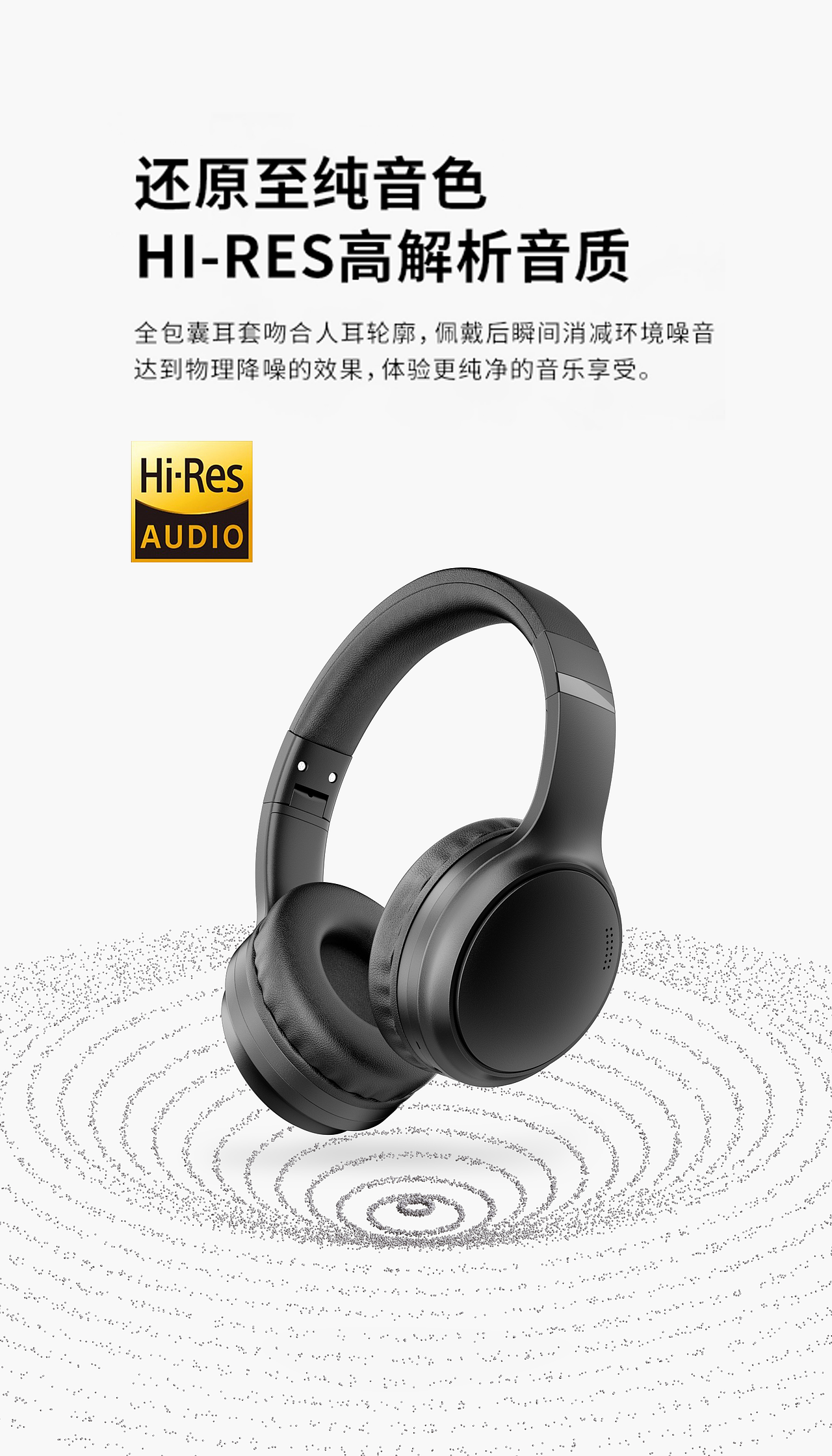 C4D-产品渲染《耳机》（图ZMzYyNDIyODcy） - 产品 - 站酷设计师待兼诗歌剧原创素材 - 站酷ZCOOL