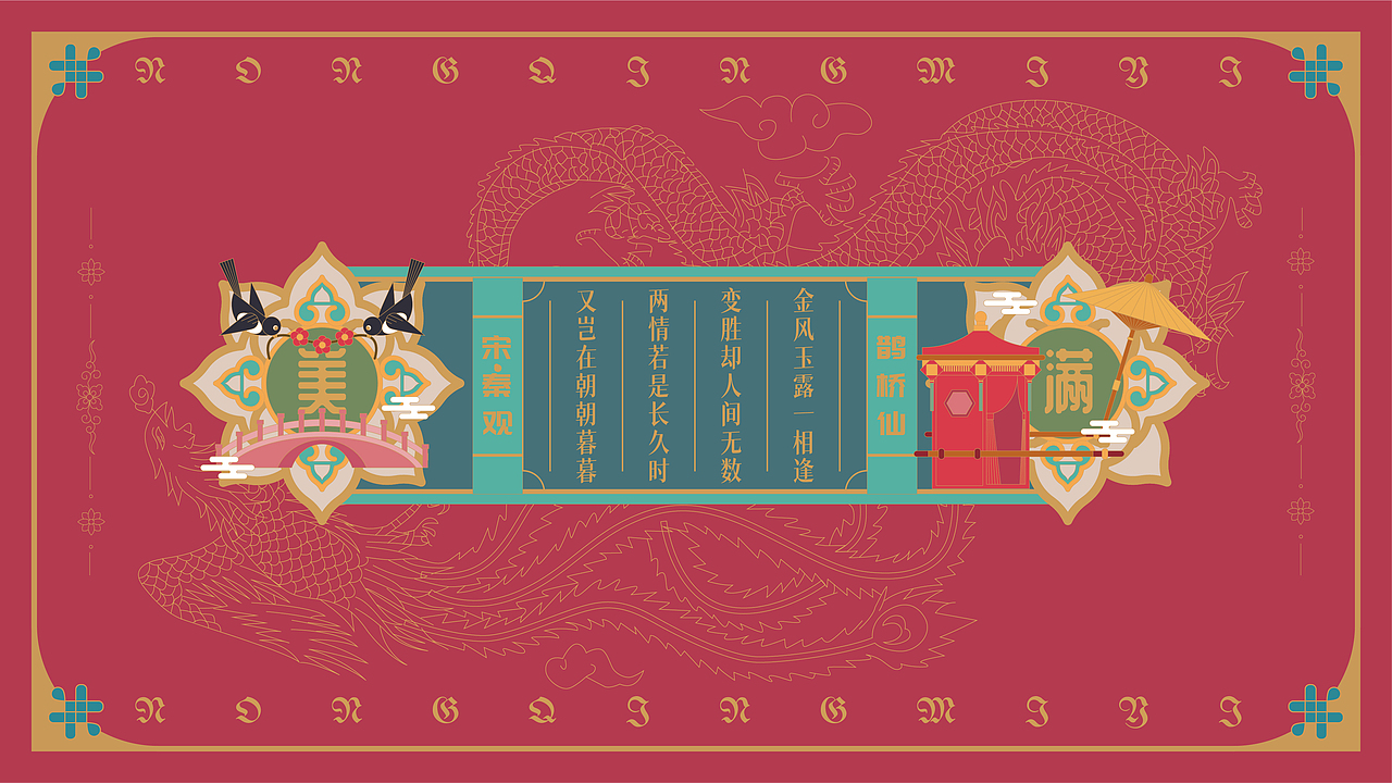 2021/09-2022/04作品集（图ZMzAwNzIwOTA4） - 新锐潮流插画 - 站酷设计师Penny佩妮原创素材 - 站酷ZCOOL