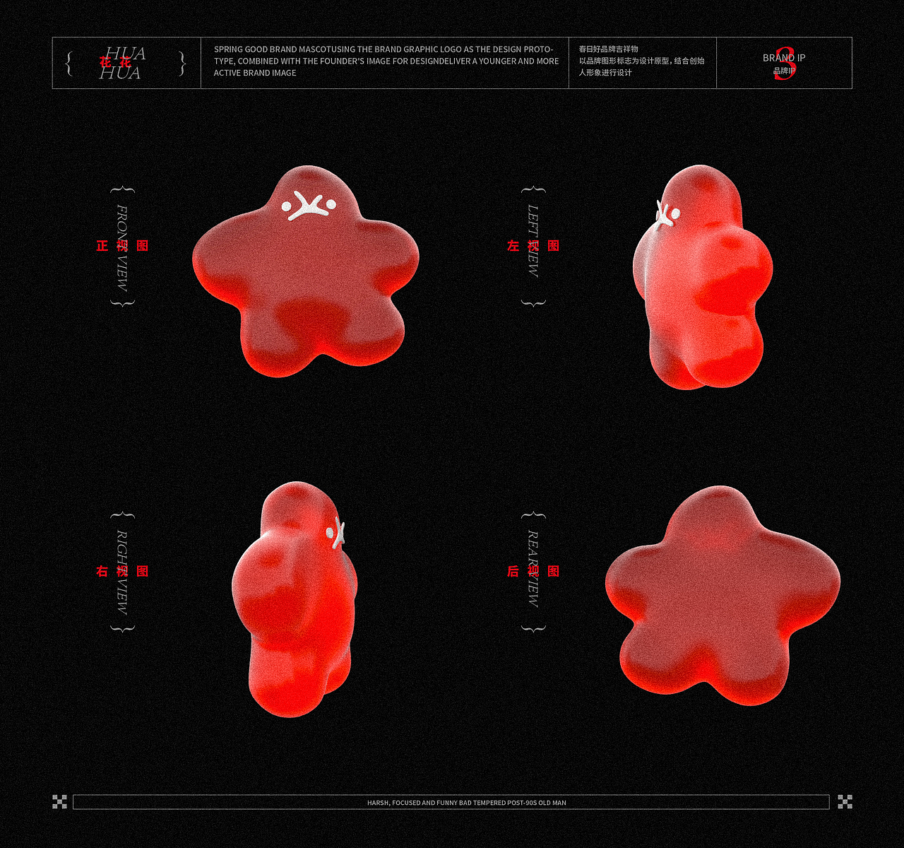 CHERRYDAY 品牌视觉 | 春日小屋快闪展览空间正式营业（图ZMzUyODkzNjA4） - 品牌 - 站酷设计师春日好CHERRYDAY原创素材 - 站酷ZCOOL