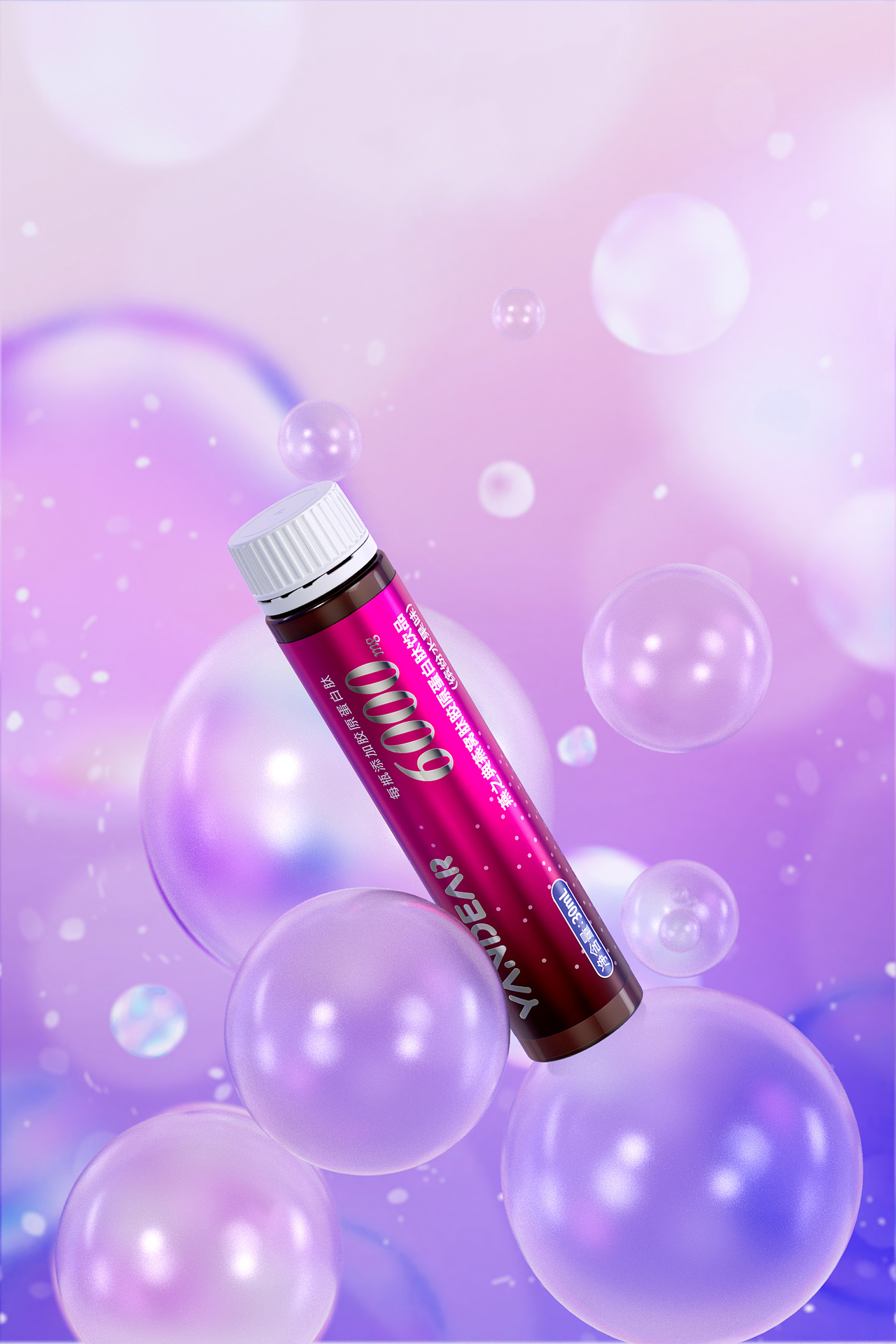 燕之典缤纷水果味胶原蛋白肽30ml 新品上线（图ZMzM4MTk5OTc2） - 包装 - 站酷设计师阿添Tim原创素材 - 站酷ZCOOL