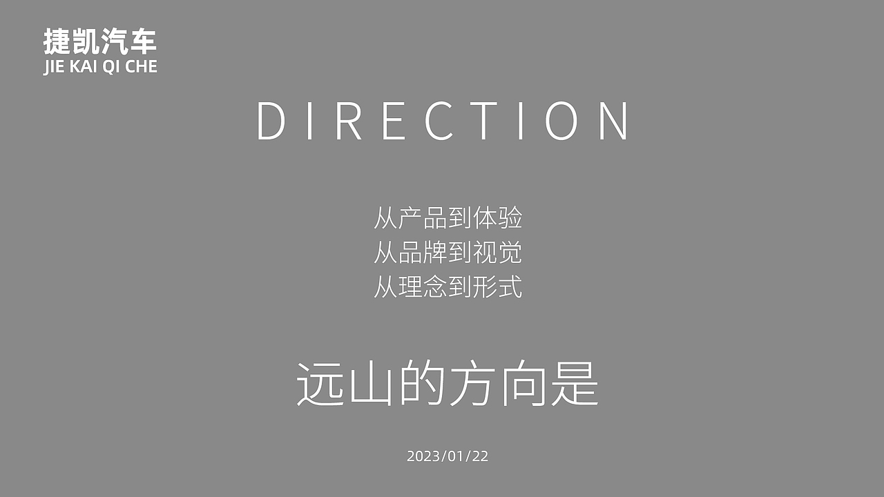 天津捷凯汽车——logo提案（图ZMzMwMzQzNjc2） - Logo - 站酷设计师小小阿山原创素材 - 站酷ZCOOL